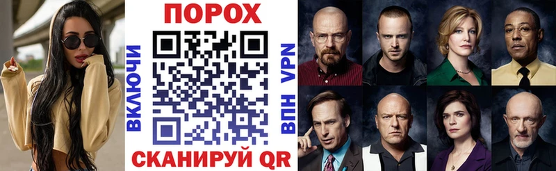АМФЕТАМИН VHQ цена наркотик Александров