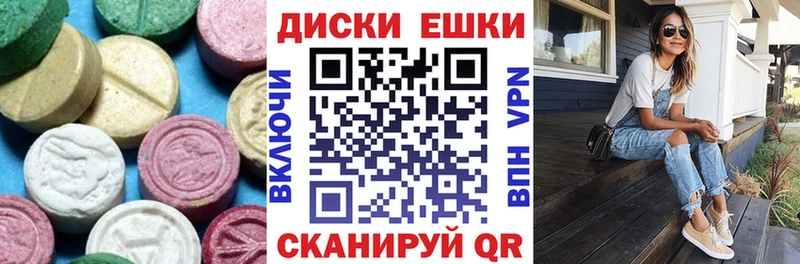 Экстази TESLA где купить наркоту MEGA вход Александров