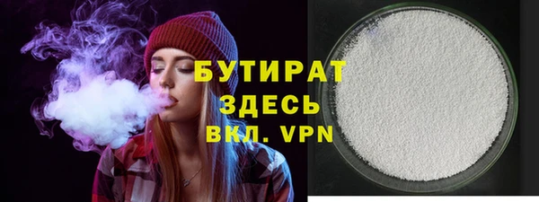 бошки Кострома