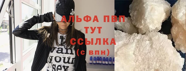 бошки Кострома