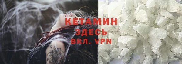 не бодяженный Абаза