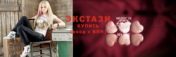 крисы Нижневартовск