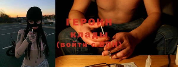 крисы Нижневартовск