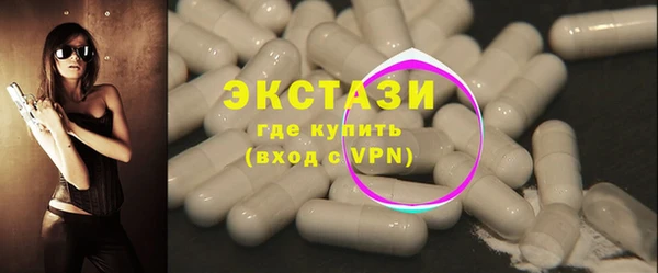 не бодяженный Абаза