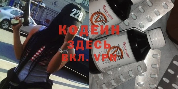 не бодяженный Абаза