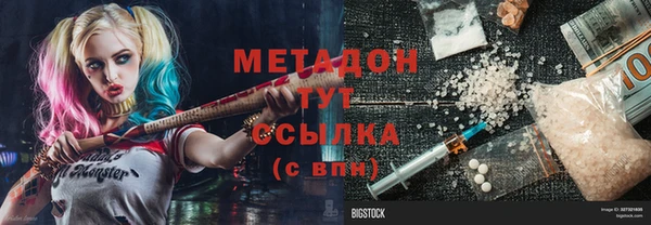 мдма Мурманск