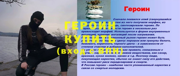 не бодяженный Абаза