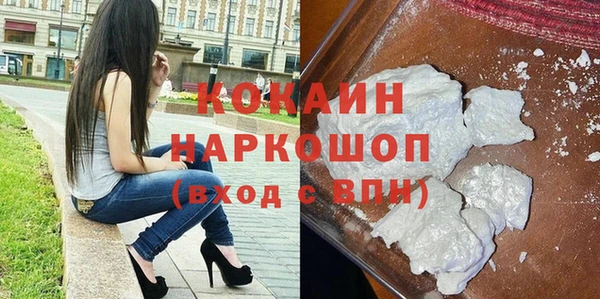 не бодяженный Абаза