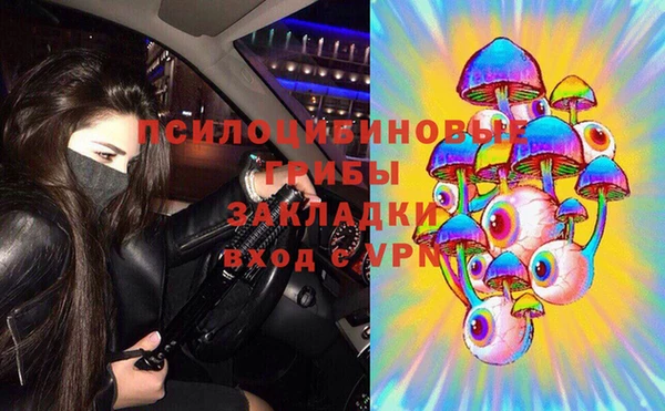 MDMA Братск