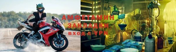 крисы Нижневартовск