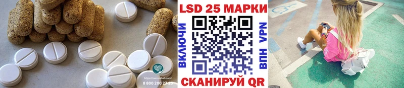 Лсд 25 экстази кислота  где можно купить   Александров 