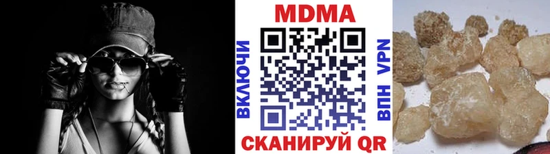 MDMA кристаллы Александров