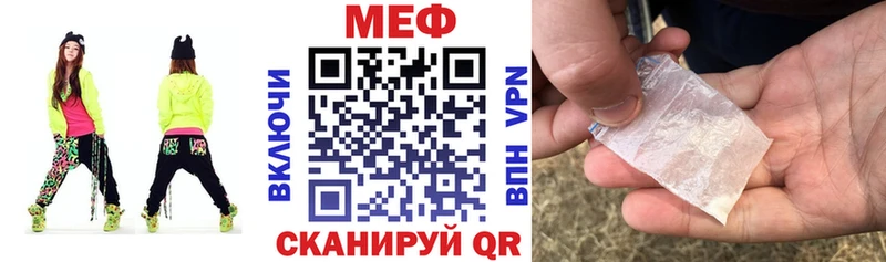 Меф кристаллы  Александров 