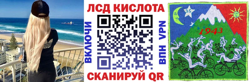 Марки N-bome 1500мкг  Александров 
